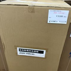 ☆ジモティ割あり☆ AQUA 洗濯機 8.0kg 年式2022 動作確認／クリーニング