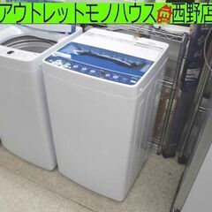 洗濯機 4.5㎏ 2021年製 ハイアール JW-HS45A H...