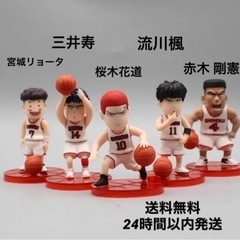 【ネット決済・配送可】⭐️スラムダンク SLAMDUNK フィギ...