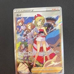 ポケモンカード カイ 236/172 SAR ポケカ リサイクルショップ宮崎屋 