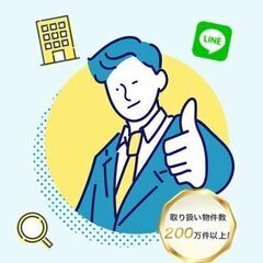 【急募】TikTokで不動産の内見動画のモデルをやってくれる方