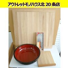 そば打ち こね 鉢の中古が安い！激安で譲ります・無料であげます 