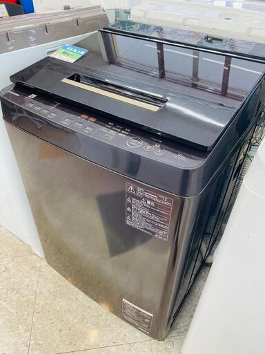 TOSHIBA(東芝) 10kg洗濯機 定価￥83,110 2019年 AW-10SD7 ウルトラファインバブル搭載!! 1381