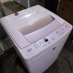 洗濯機　2017年製　7kg アクア　ピンク色