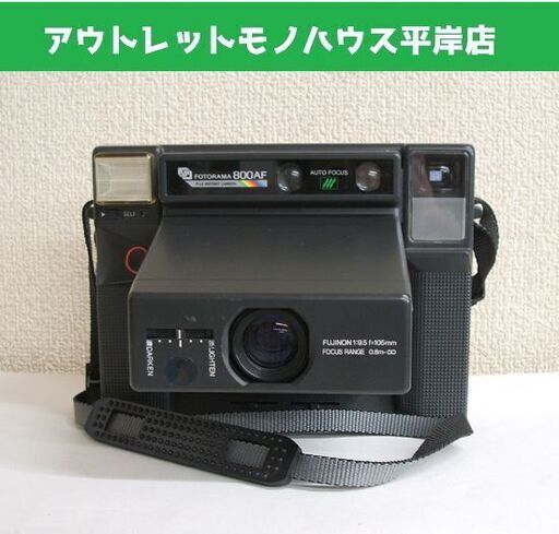 通電・シャッターOK フジ インスタントカメラ フォトラマ 800AF FUJI