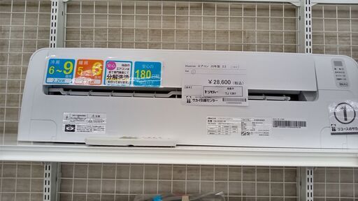 ★ジモティ割あり★ Hisense ルームエアコン HA-S22C-W 2.2kw 20年製 室内機分解洗浄済み TJ1361