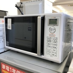 安心の6ヶ月保証付き‼︎【TOSHIBA】オーブンレンジ売ります  