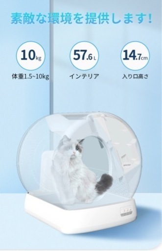 AIRROBO 自動猫トイレ | pcmlawoffices.com