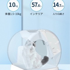 AIRROBO 自動猫トイレ