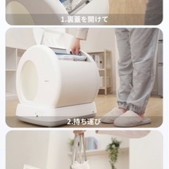 AIRROBO 自動猫トイレ