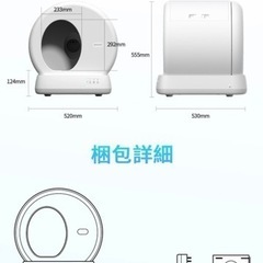 AIRROBO 自動猫トイレ