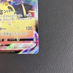 価格相談応】PayPay可 ユニオンアリーナ 炭治郎 WINNER プロモ 欲しい 