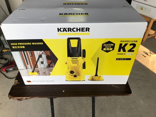 【新品未使用】KARCHER ケルヒャー 家庭用高圧洗浄機 K2 コンパクト 高性能 ホームキット 2018年製