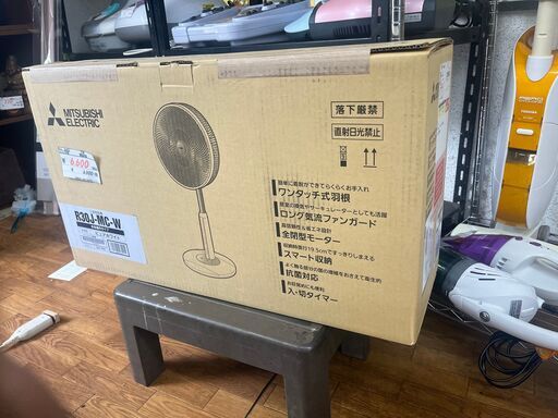 【リサイクルショップどりーむ鹿大前店】No.6643　扇風機　新品未開封品　定価11800円　三菱　2023年製　R30J-MC-W　超お買い得品　早い者勝ち( *´艸｀)