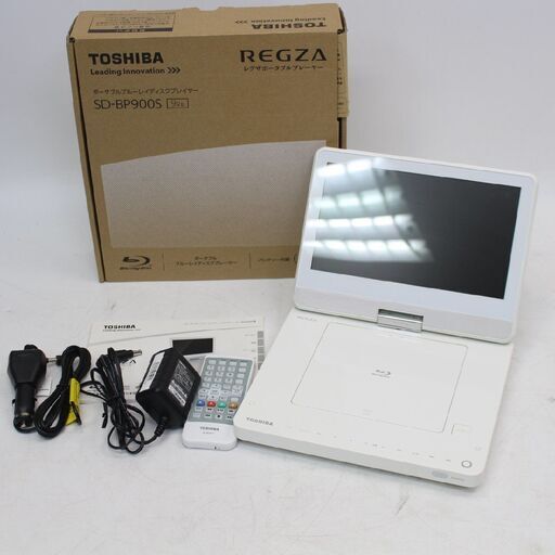 208)【美品】東芝 9型ポータブルブルーレイプレーヤーCPRM対応TOSHIBA REGZA レグザ SD-BP900S 2016年製