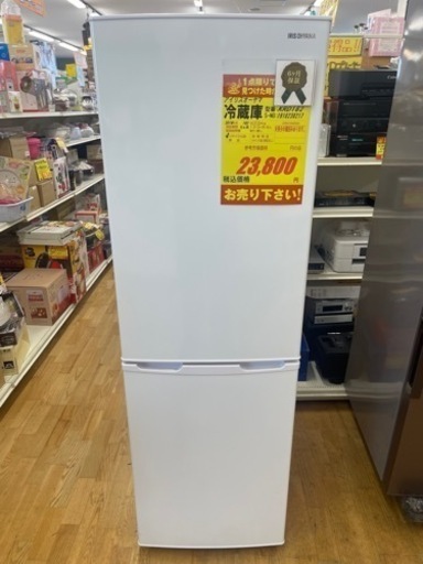 アイリスオーヤマ★2ドア冷蔵庫2019年製星6ヶ月間保証付き