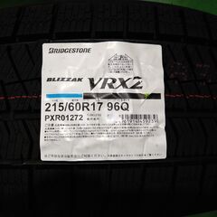 ○新品2024年製 ブリヂストン VRX2 215/60R17 4本セット○作業工賃 