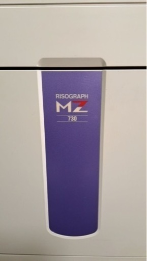 【お値下げしました 】RISO 輪転機 2色刷り デジタル印刷機 リソグラフ MZ730 おまけ付　価格要相談