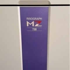 お値下げしました 】RISO 輪転機 2色刷り デジタル印刷機 リソグラフ 