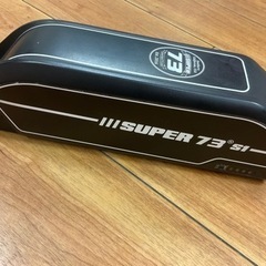【ネット決済・配送可】super73S1 バッテリー