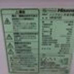 ID328785　2ドア冷蔵庫　120L　ハイセンス　2020年製　HR-B12C