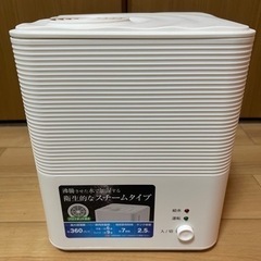 山善　スチーム式加湿器　