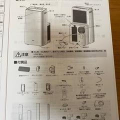 交渉成立しましたポータブルクーラー アイリスオーヤマ IPA-2821G 7 