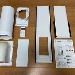 交渉成立しましたポータブルクーラー アイリスオーヤマ IPA-2821G 7 