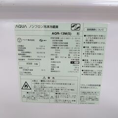 3か月間保証☆配達有り！20000円(税別）AQUA 2ドア冷蔵庫 126L 2022