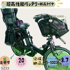 神奈川県 横須賀市の電動自転車の中古が安い！激安で譲ります・無料で