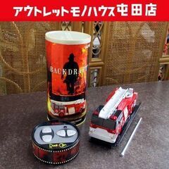 USJ タイヨー ラジカン バックドラフト 消防車 ラジコン カ...
