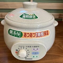 象印　おかゆメーカー「粥茶屋」EG-B061-CD（やわぎ）