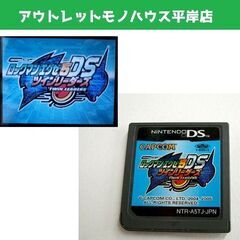 動作確認済み ニンテンドーDS ロックマンエグゼ5 DS ツイン...