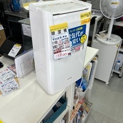 除湿機】【シャープ】クリーニング済み【管理番号11311】清 