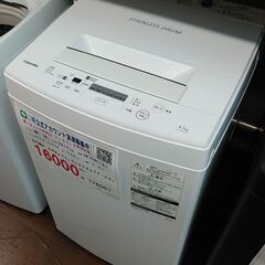 3か月間保証☆配達有り！16000円(税別）東芝 4,5㎏ 全自動 洗濯機 2019年製