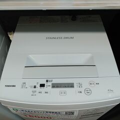 3か月間保証☆配達有り！16000円(税別）東芝 4,5㎏ 全自動 洗濯機 2019年製
