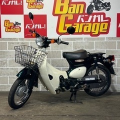 【ネット決済・配送可】HONDA　ホンダ　Litlle Cub ...