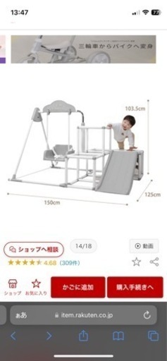 ヤトミ おりたたみわんぱくスライダージム