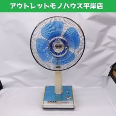   昭和レトロ 動作品 東芝 扇風機 H-30SF 30㎝ 19...