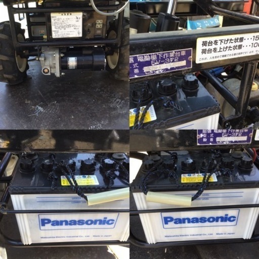 電動棚下げ作業台車 昭信 SHOSHIN EV-372