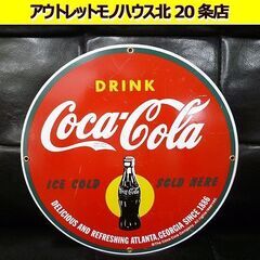 コカ・コーラ ブリキ看板 壁掛け 28.5cm Coca-Col...