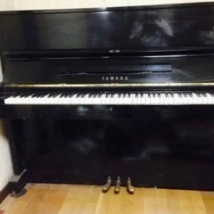 ヤマハU1アップライトピアノ(電子ピアノではありません)