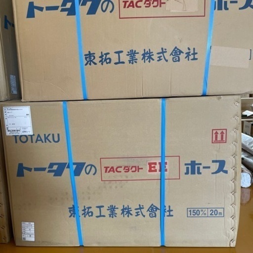 トータク ダクトホース150新品半額にしました！