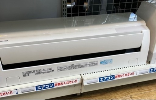 12/19値下げ致しました！ ⭐️人気⭐️ 2018年製 TOSHIBA 東芝 2.5kw ルームエアコン RAS-E251MA No.9362