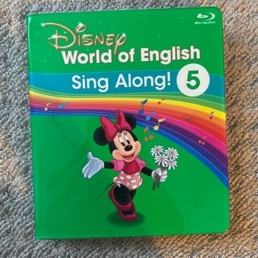 DWE●シングアロング●ディズニーイングリッシュ●英語●ブルーレイ　「５巻」「12巻」