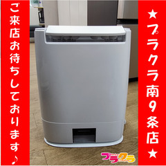 F1441　除湿機　Panasonic　F-YZT60　2020年製　送料A　札幌　プラクラ南9条店 F1441 除湿機 Panasonic F-YZT60 2020年製 送料A 札幌 プラクラ南9条