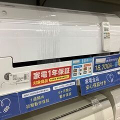 【トレファク イオンモール常滑店】TOSHIBAのエアコンのご紹...