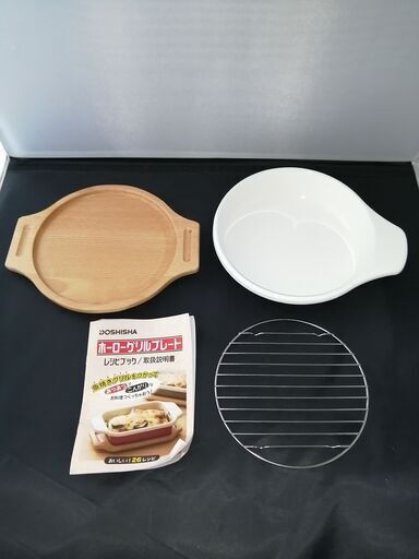 新品　グリルプレートセット　ドウシシャ