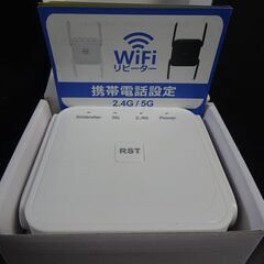 ★未使用 WiFi Repeater Wi-Fi 中継機 ホワイ...