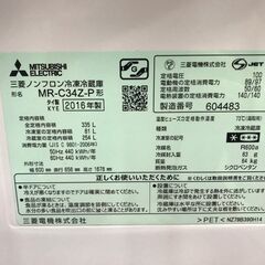 ✨三菱 中古 MR-C342 335L冷蔵庫 2016年製✨うるま市田場✨